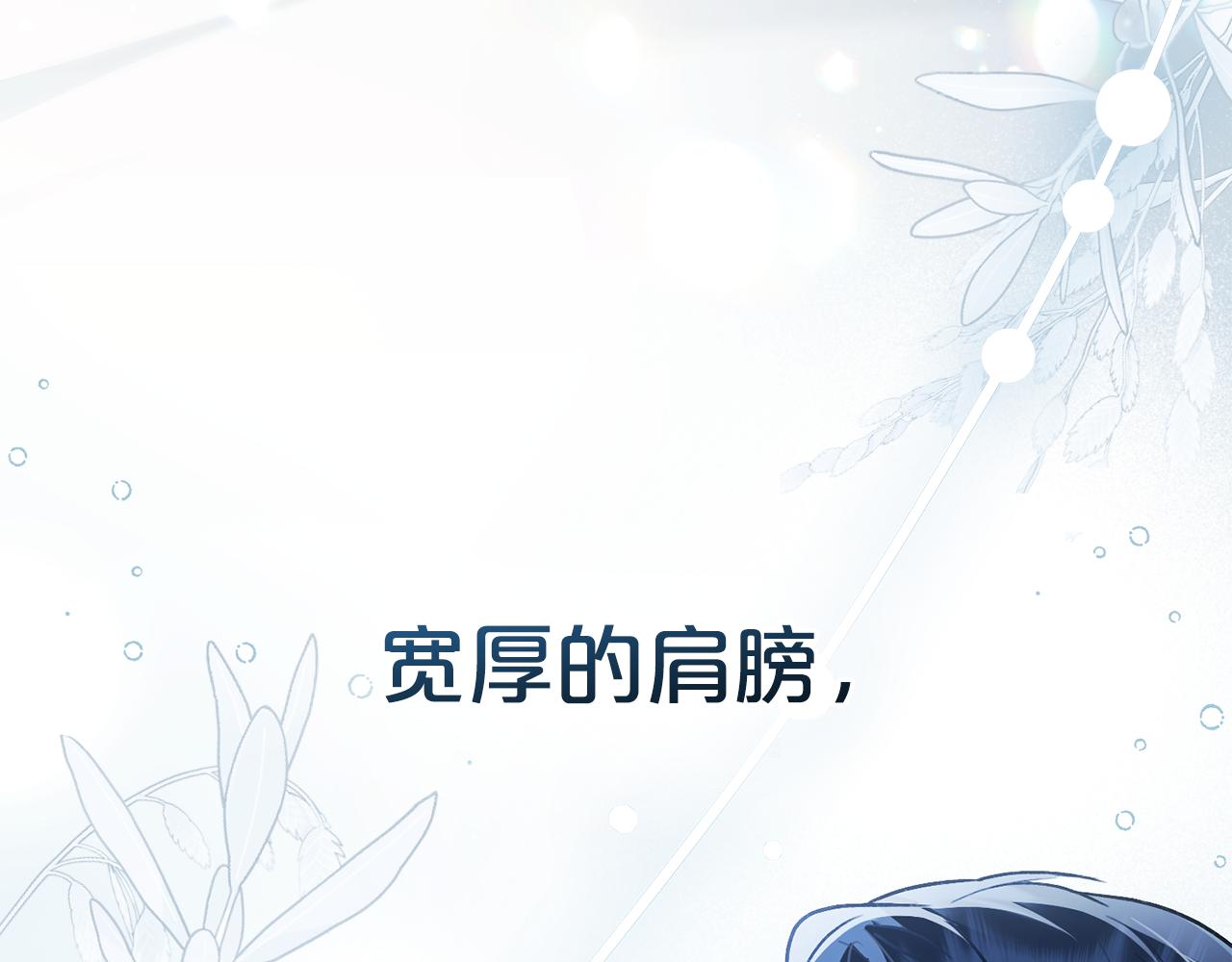 第20话 贴身换药26