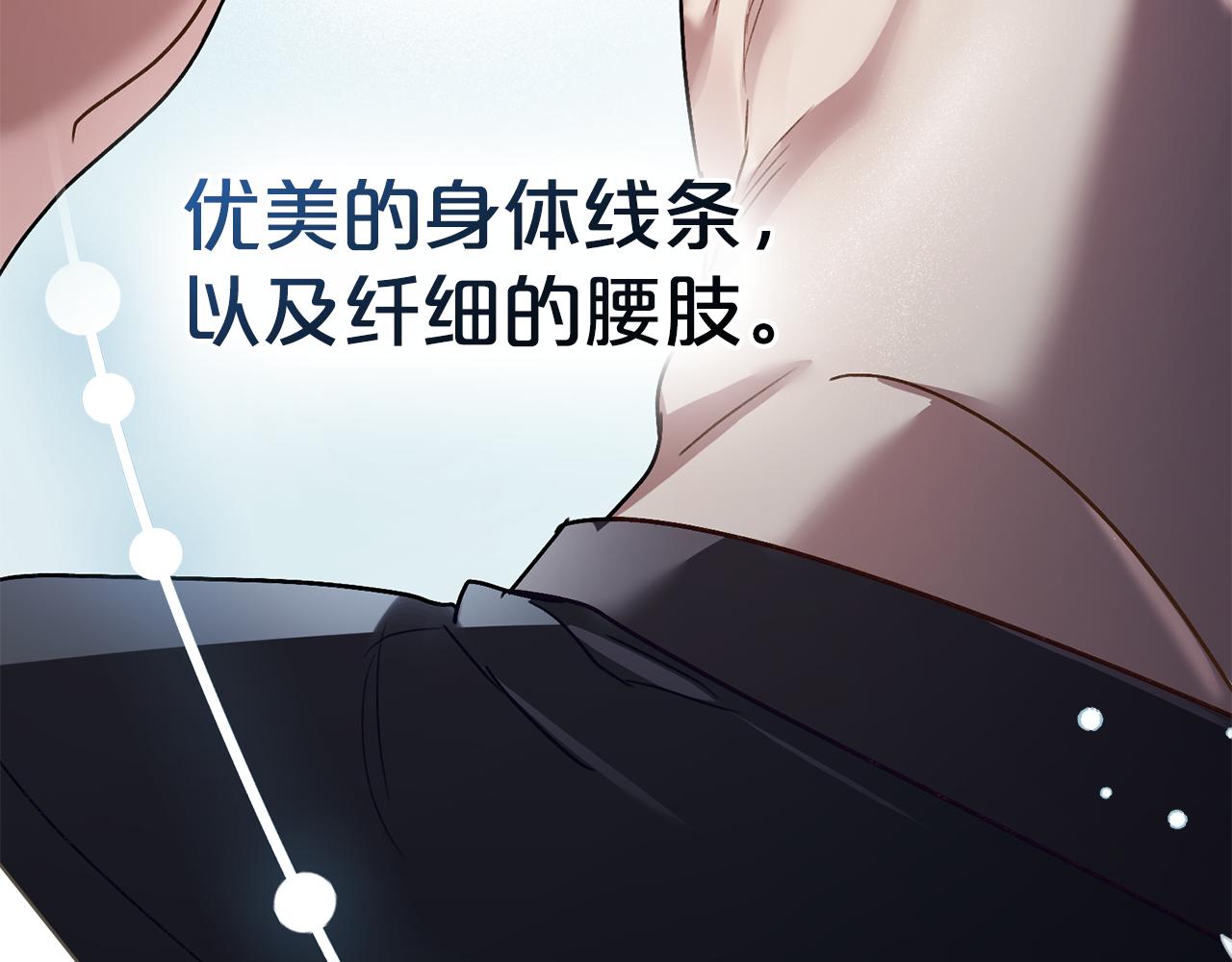 第20话 贴身换药29