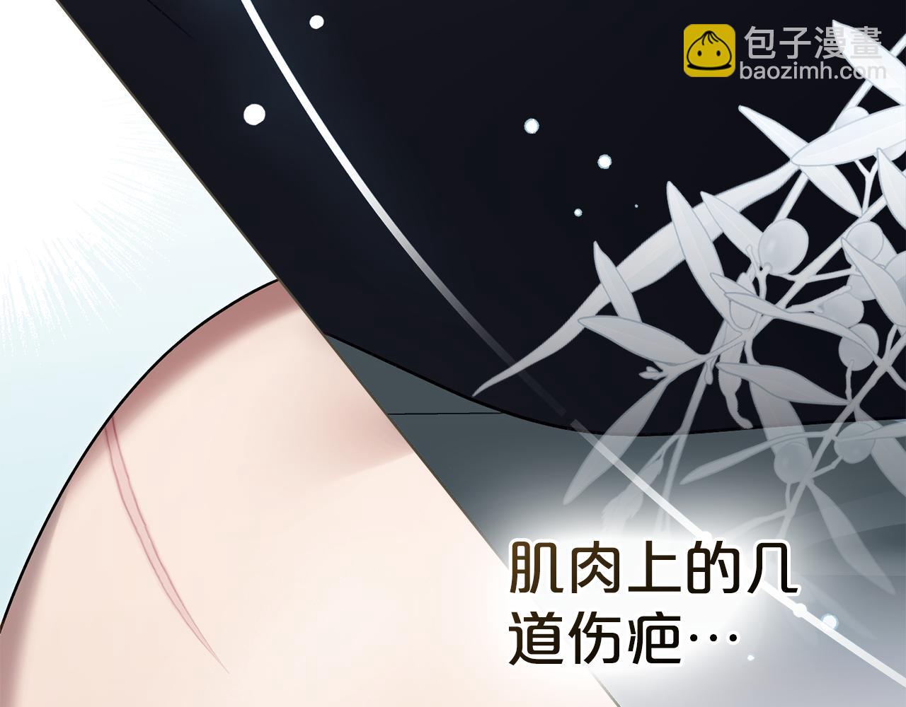 第20话 贴身换药30