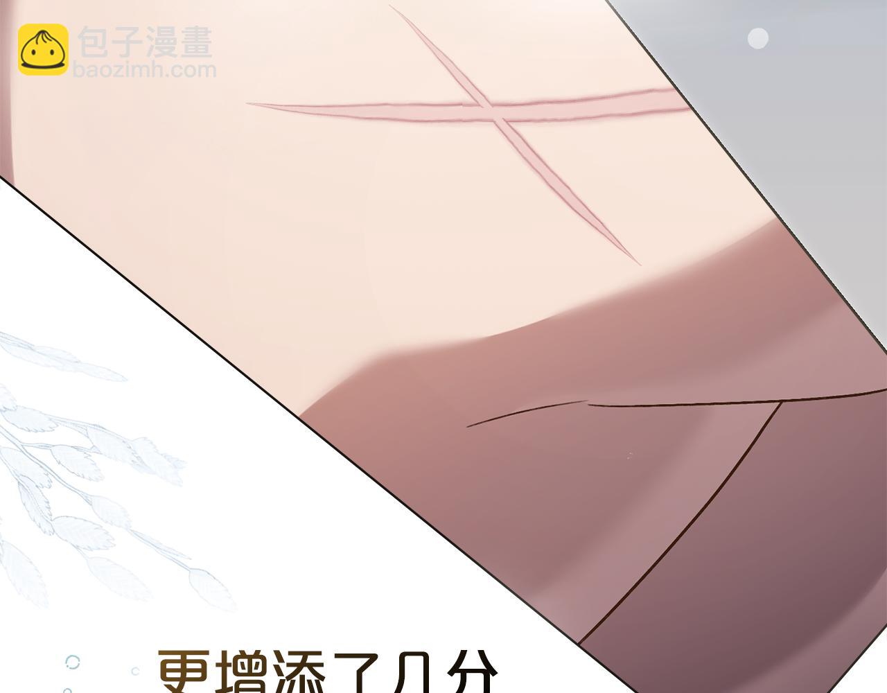 第20话 贴身换药31