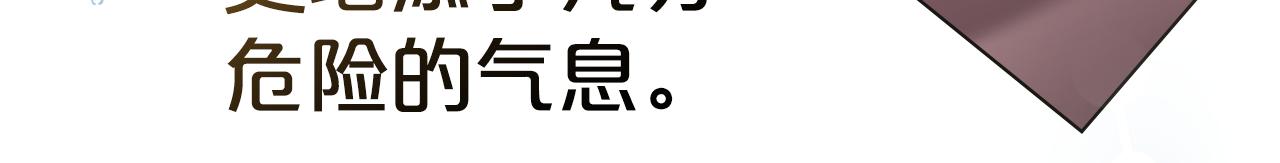第20话 贴身换药32