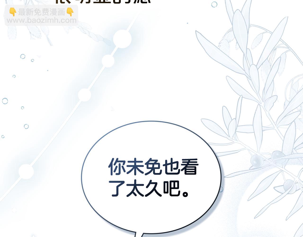 第20话 贴身换药35