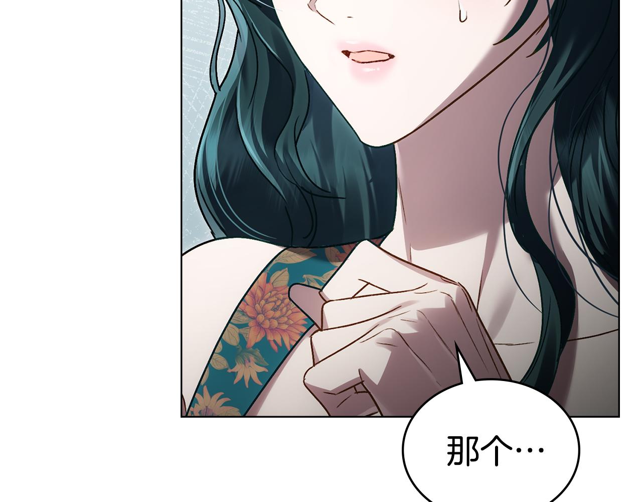 第20话 贴身换药43