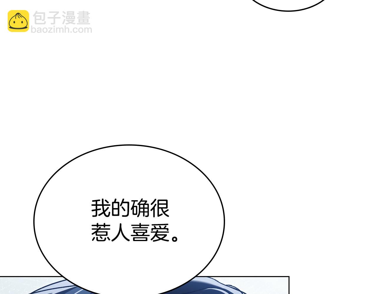第20话 贴身换药44