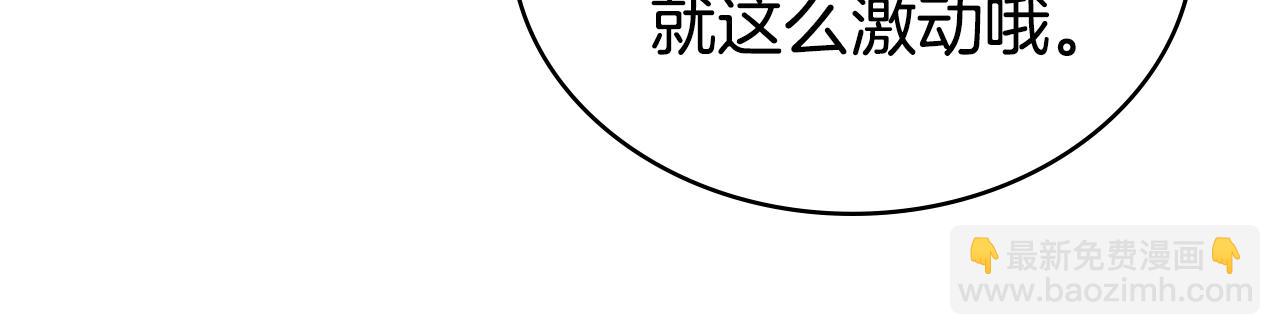 第20话 贴身换药47