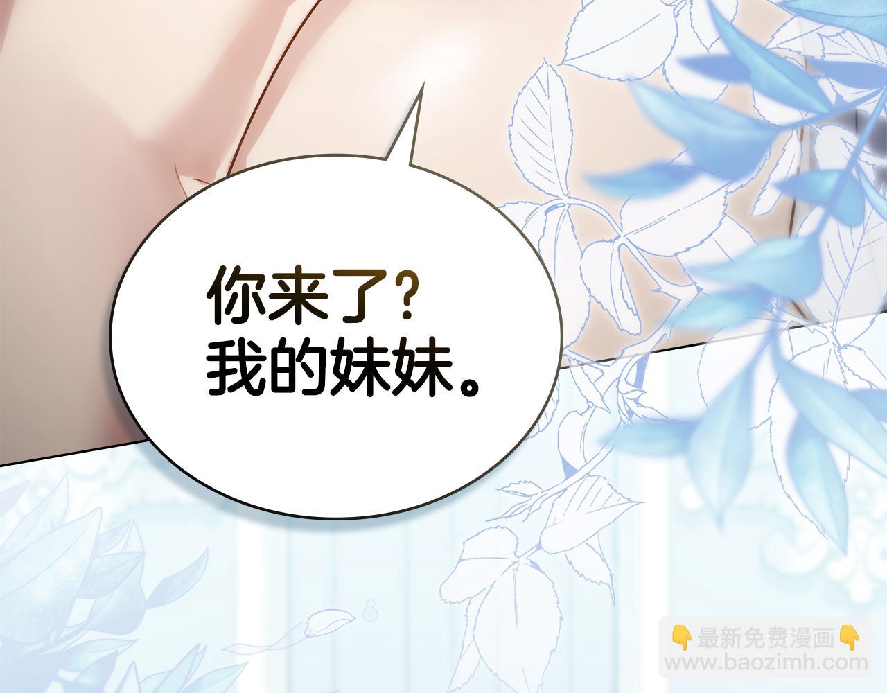 第20话 贴身换药5