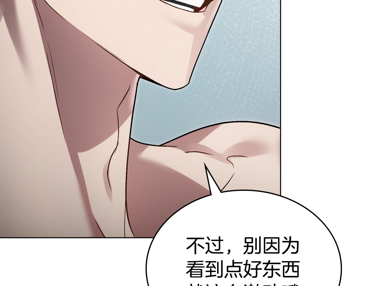 第20话 贴身换药50