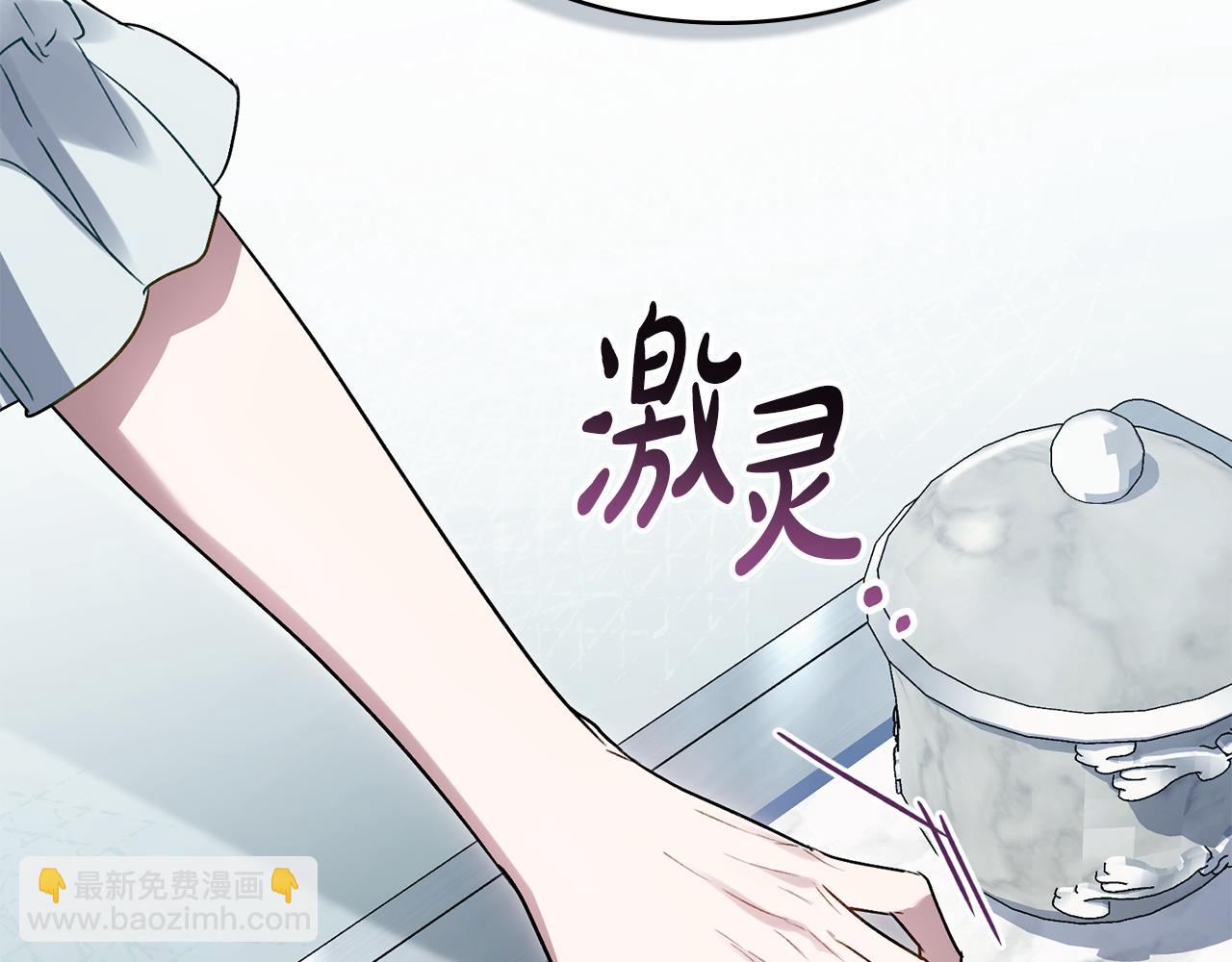 第20话 贴身换药67