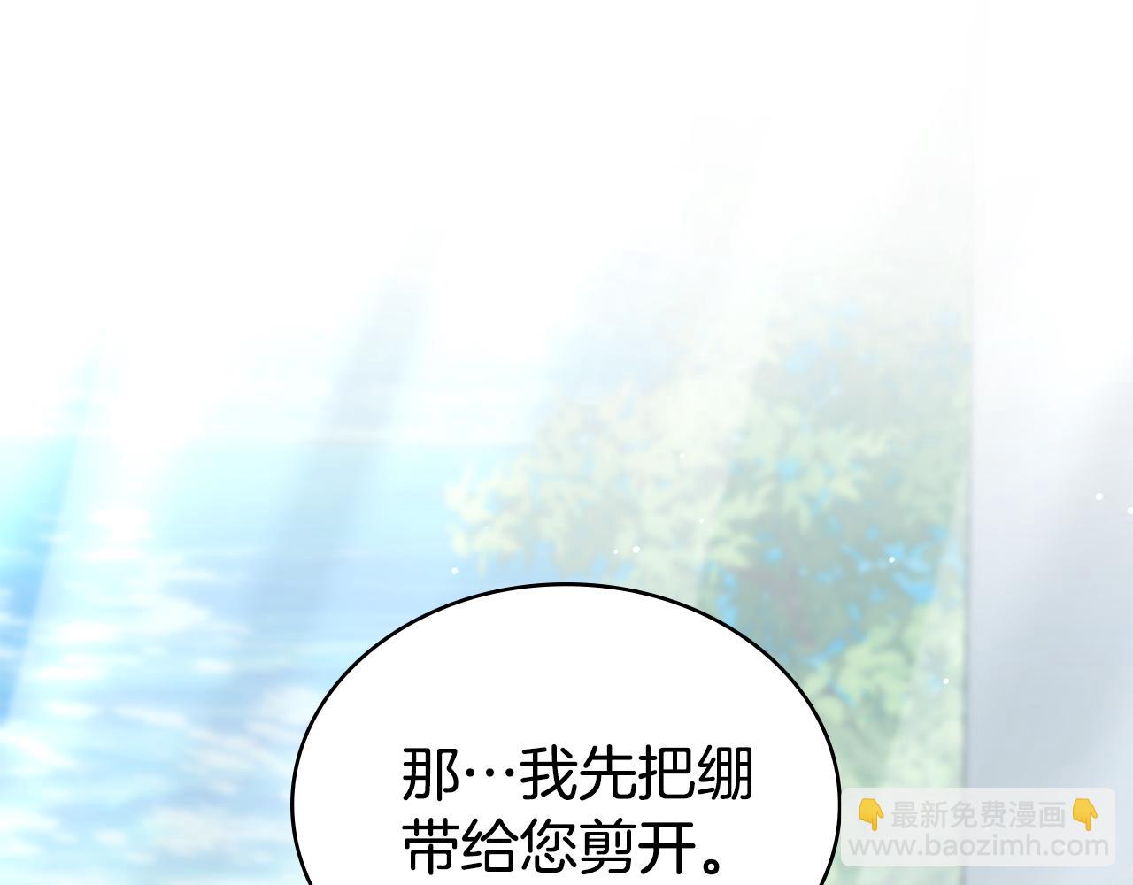 第20话 贴身换药71