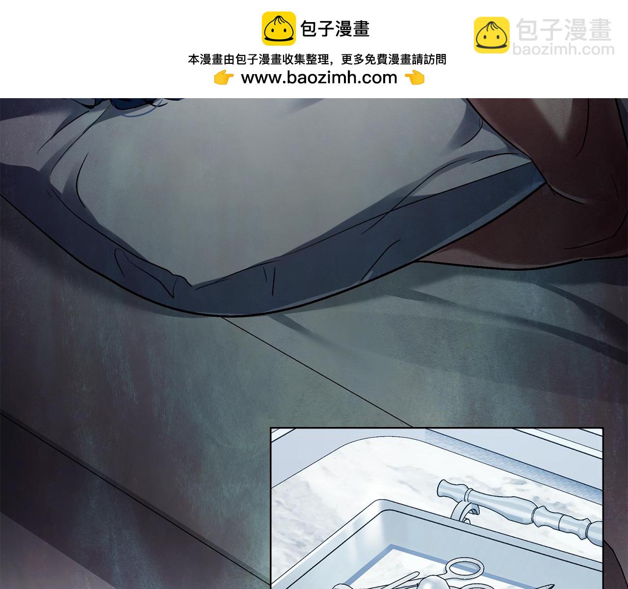 第20话 贴身换药91
