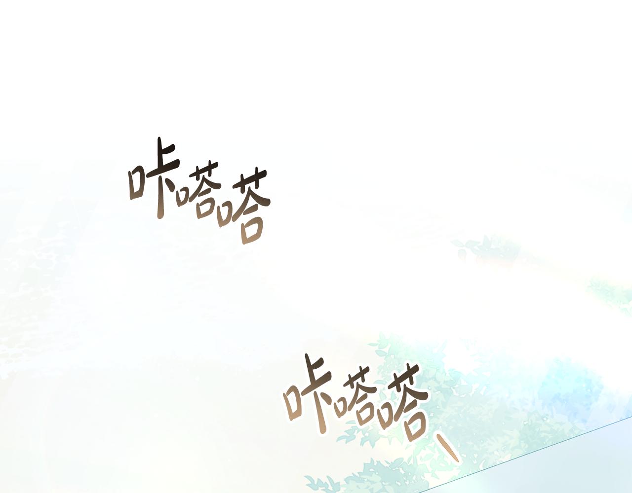 第20话 贴身换药94