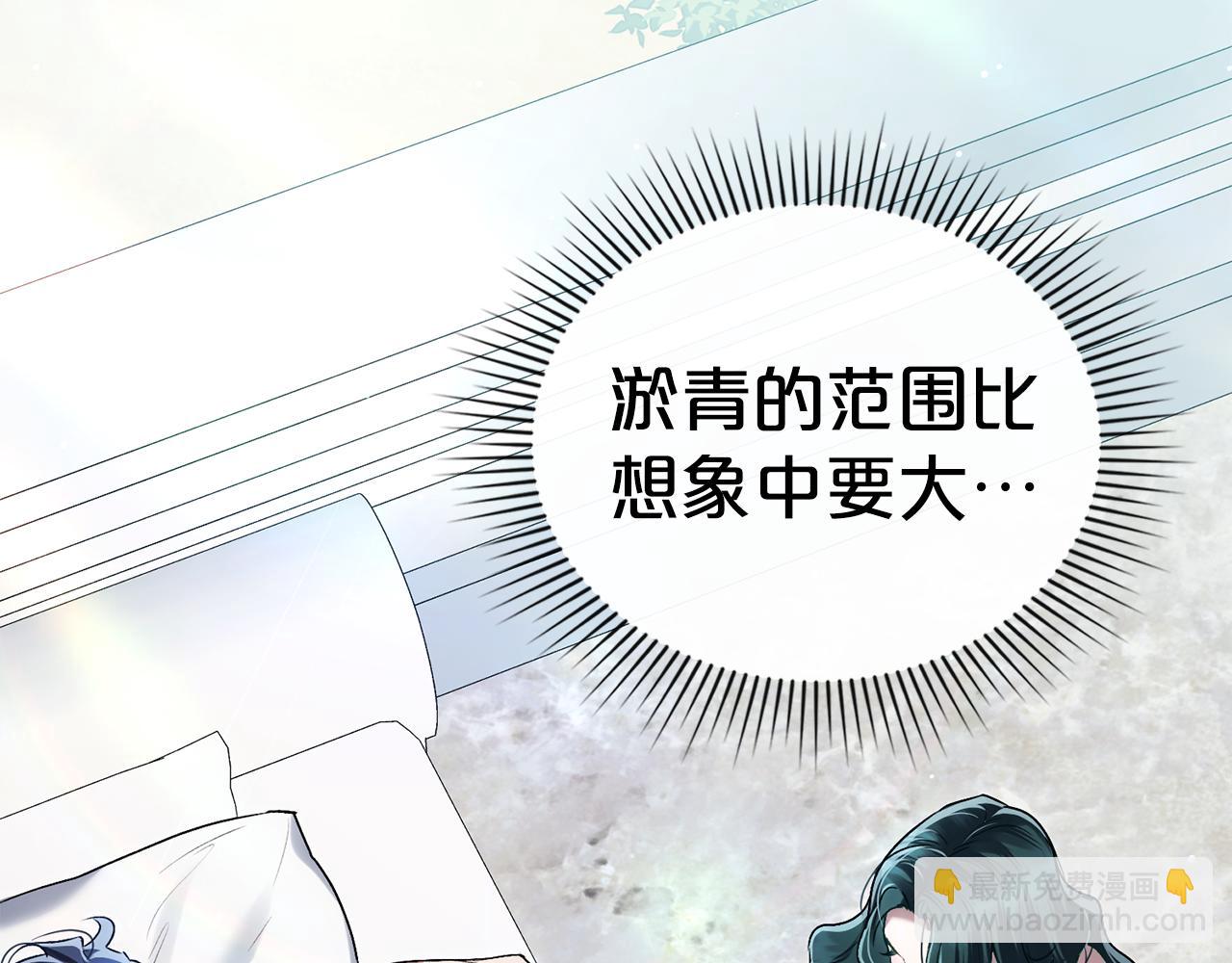第20话 贴身换药95