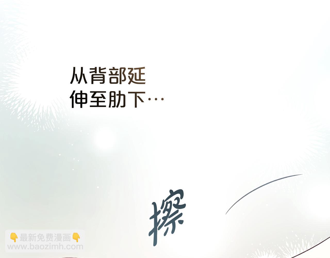 第20话 贴身换药99
