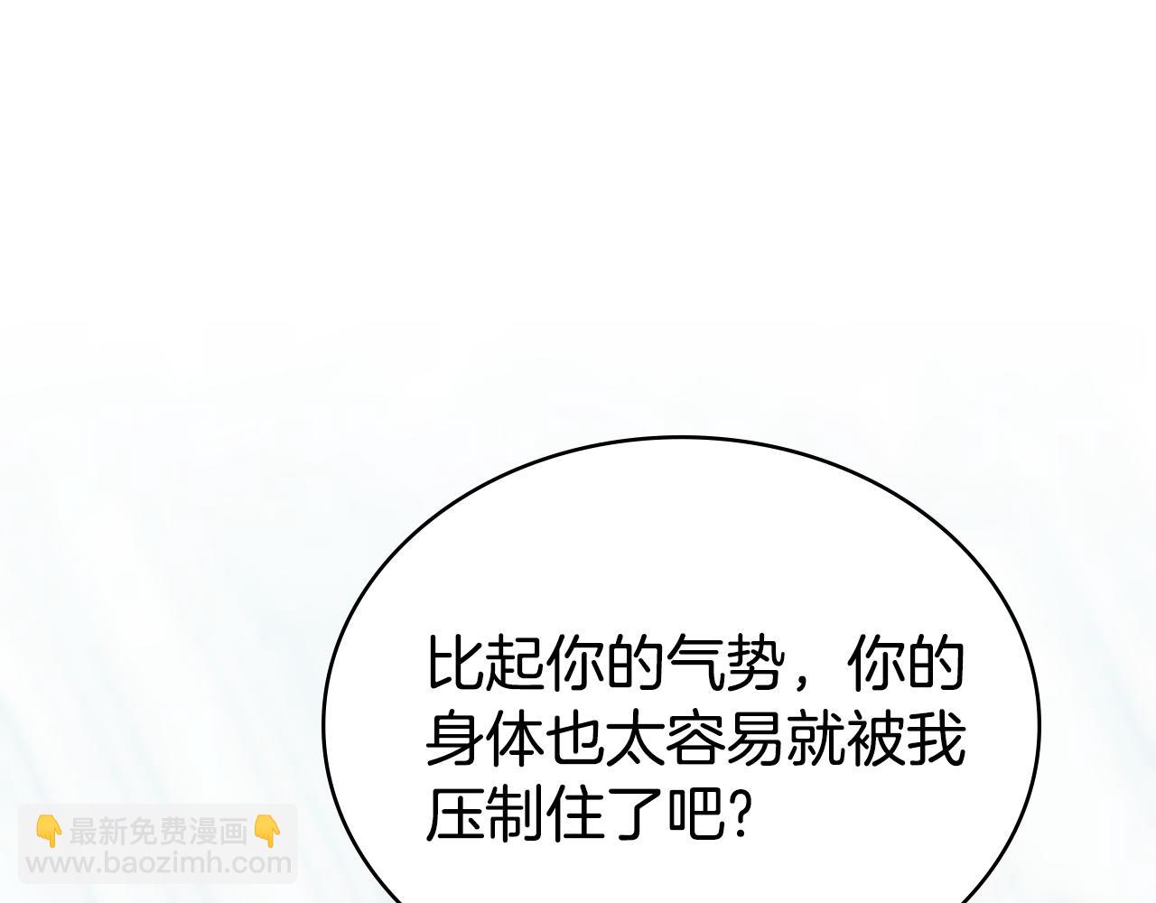 第21话 把持不住了111