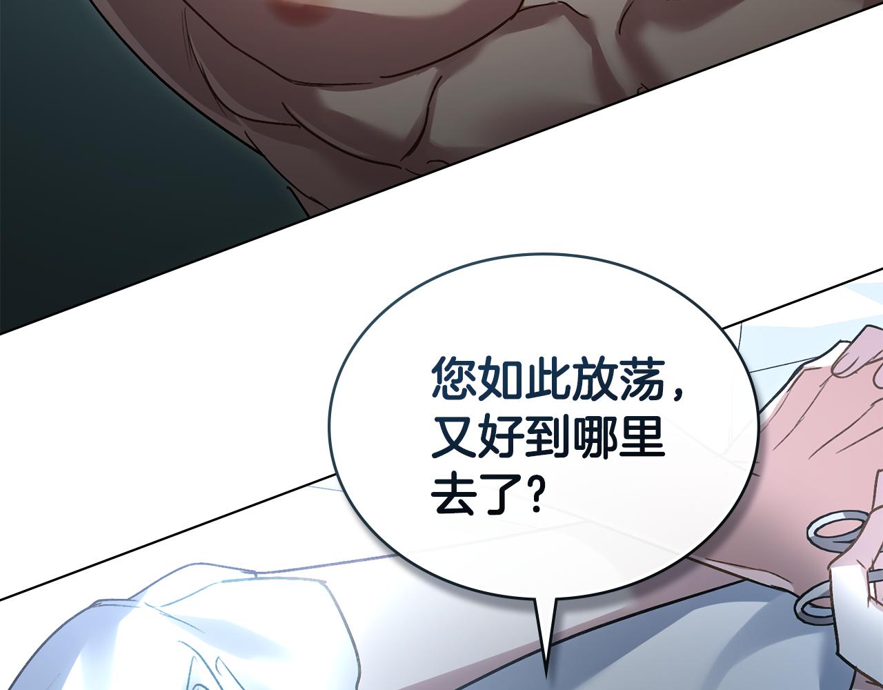 第21话 把持不住了117