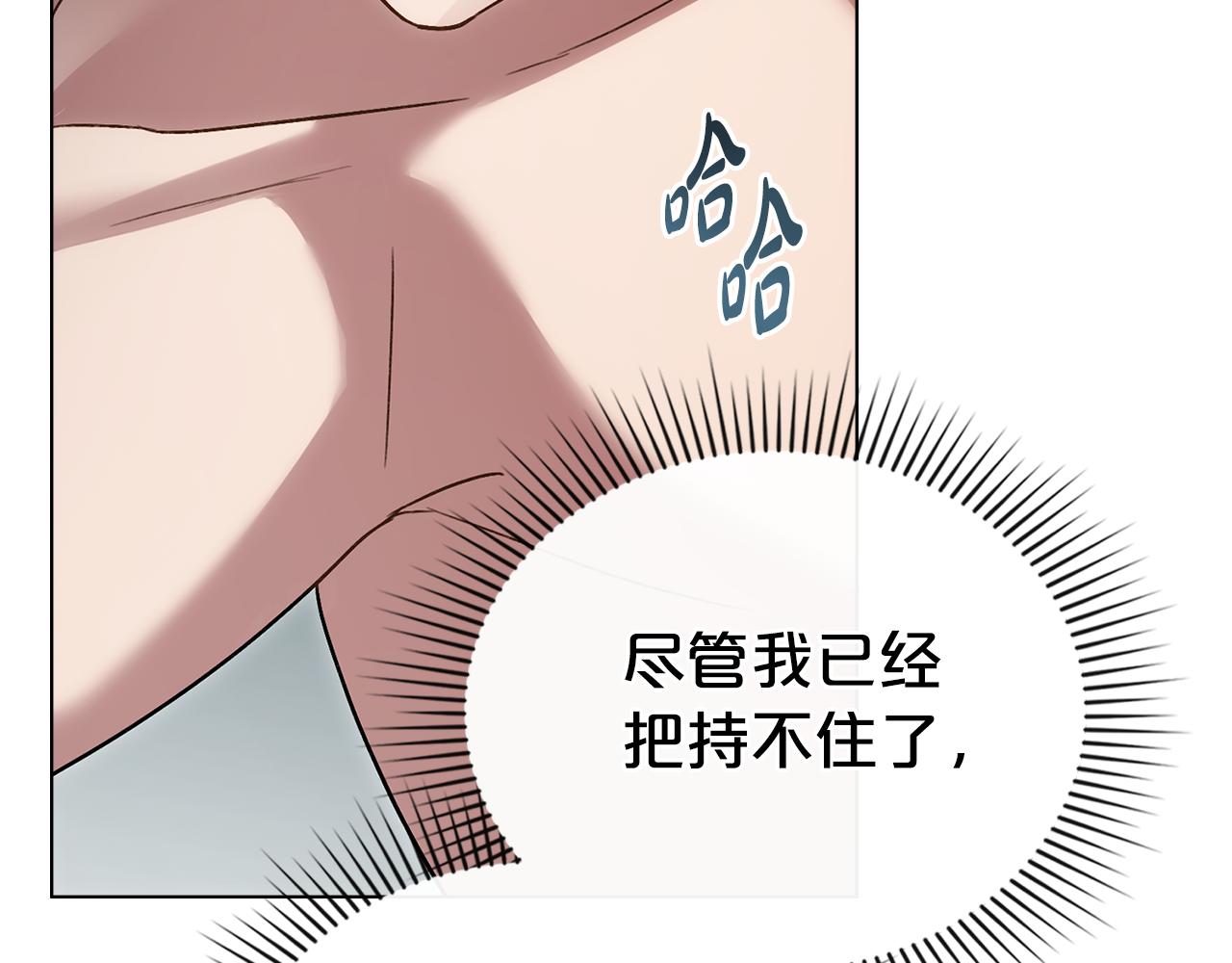 第21话 把持不住了121