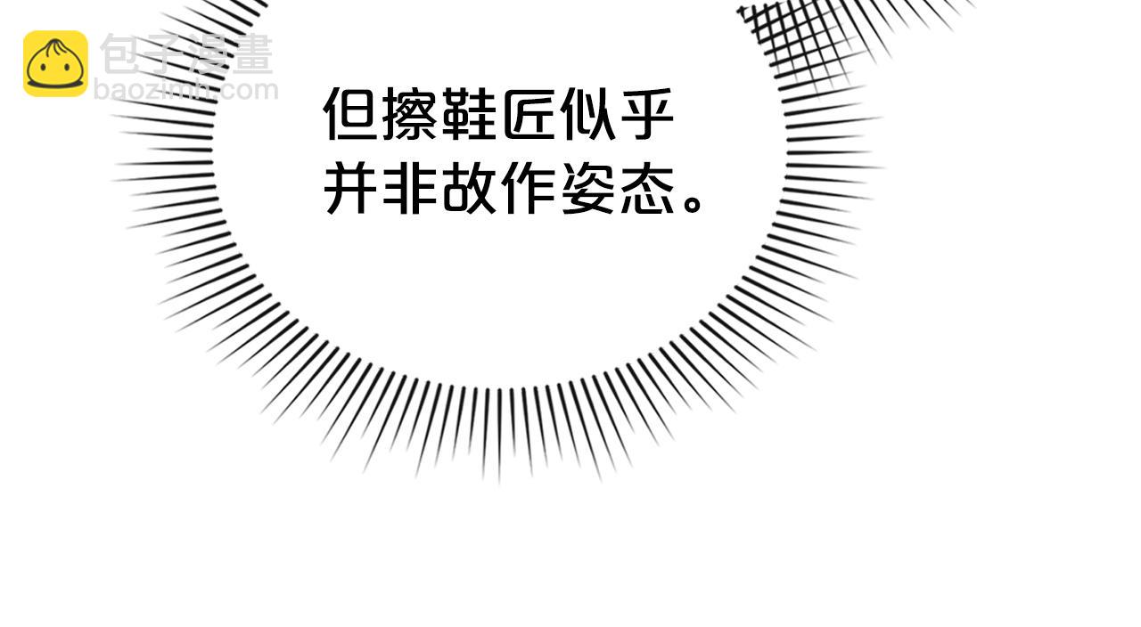 第21话 把持不住了122