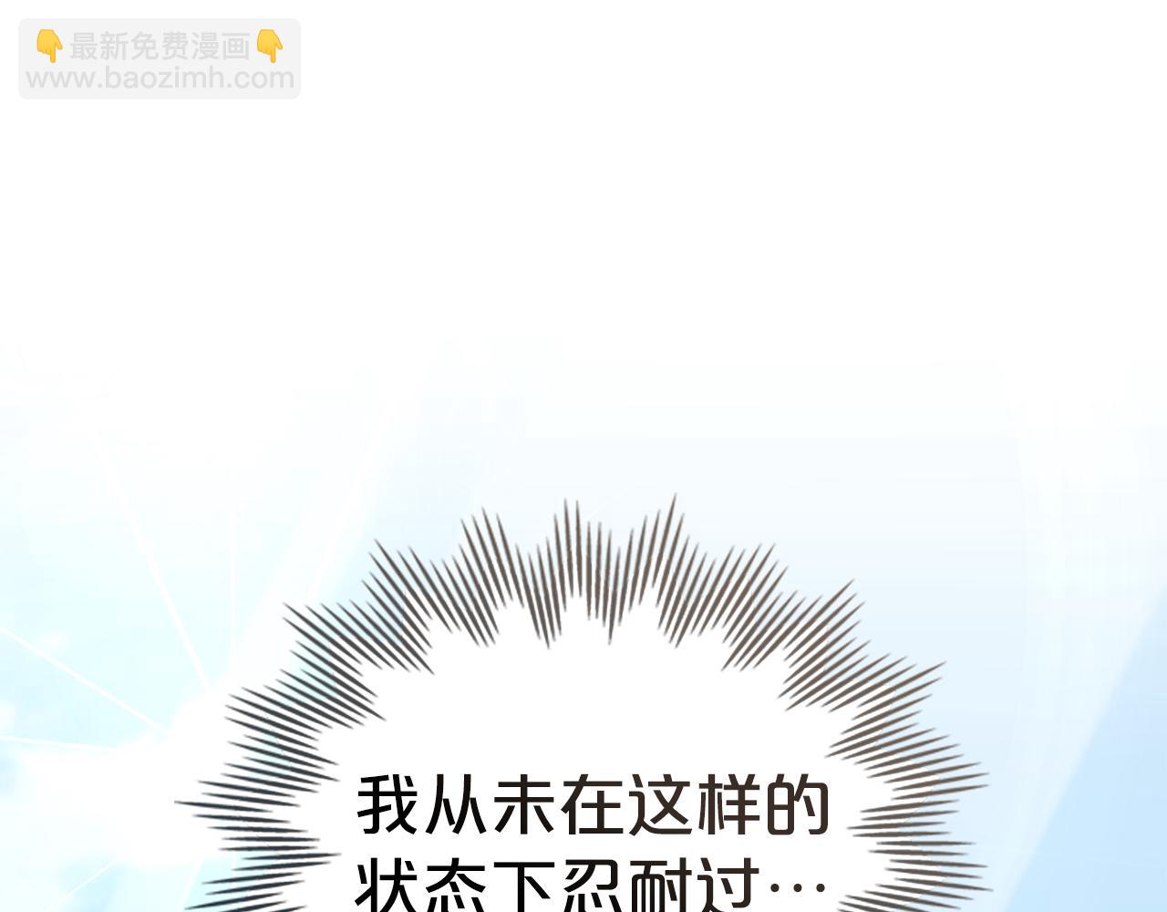 第21话 把持不住了124