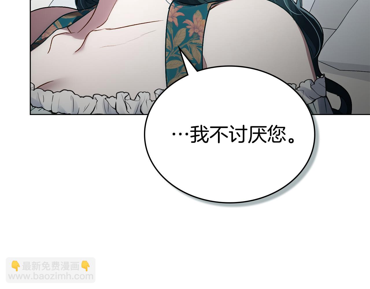 第21话 把持不住了135