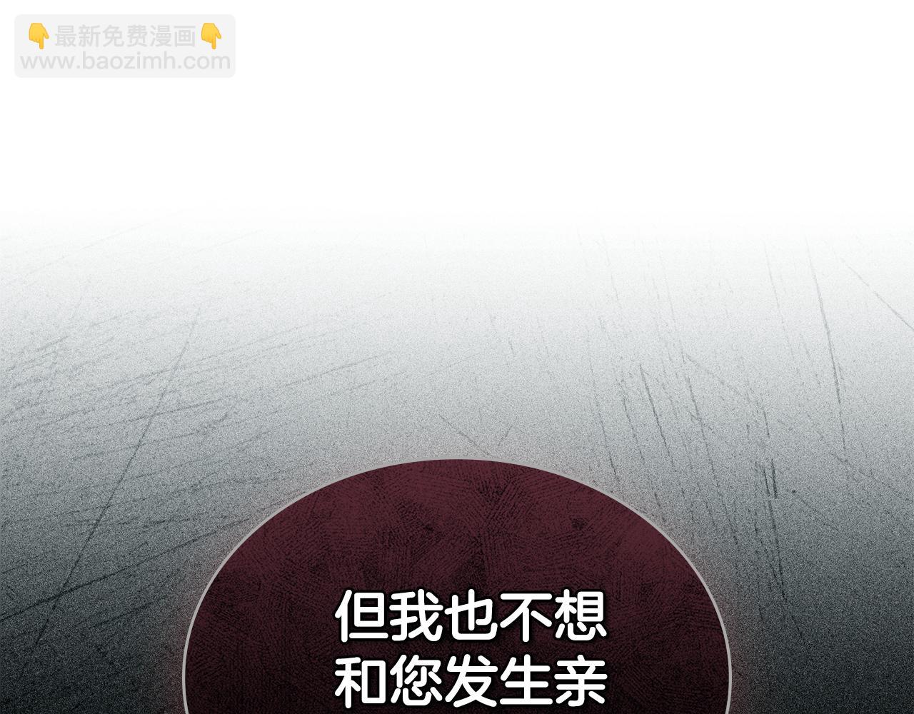 第21话 把持不住了138