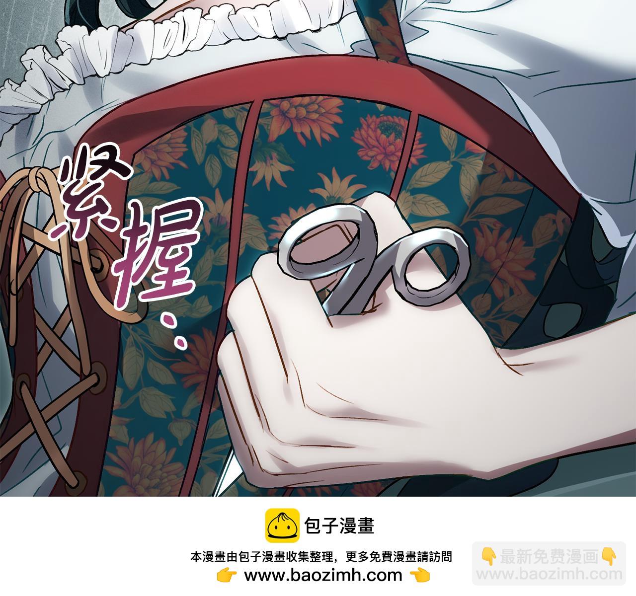 第21话 把持不住了141