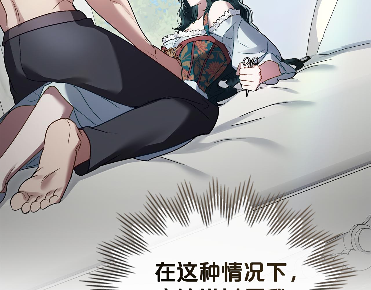 第21话 把持不住了147