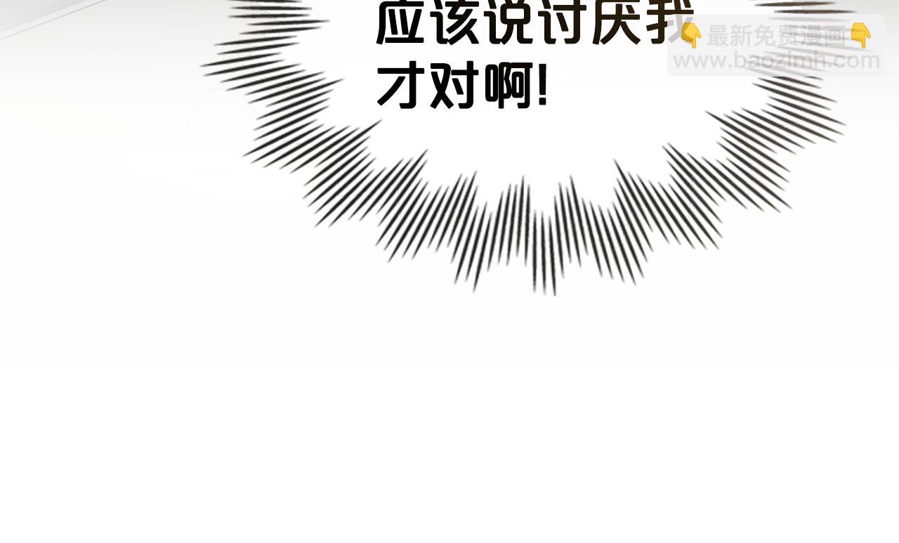 第21话 把持不住了148