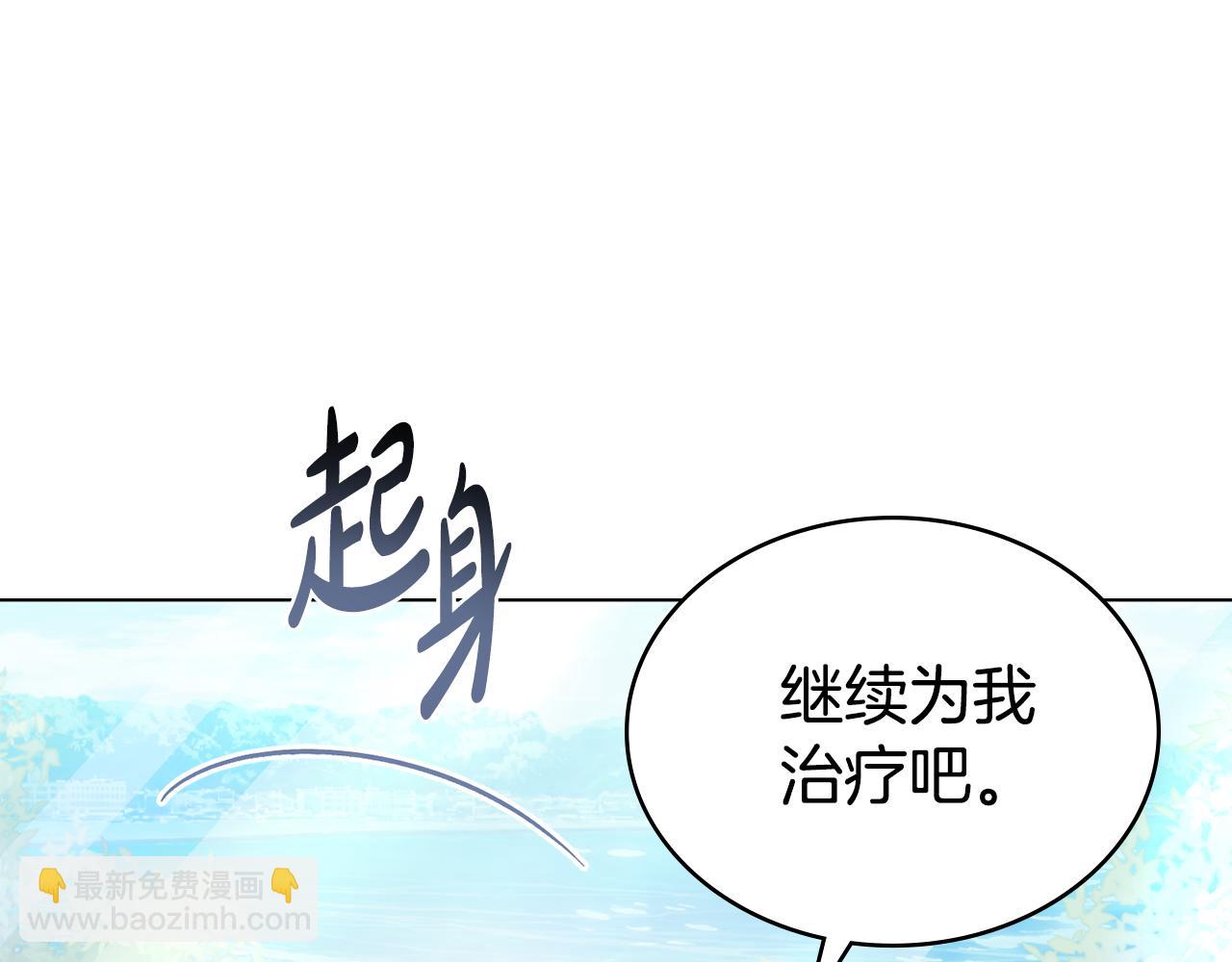 第21话 把持不住了151