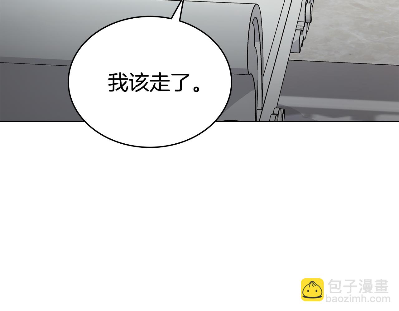 第21话 把持不住了153