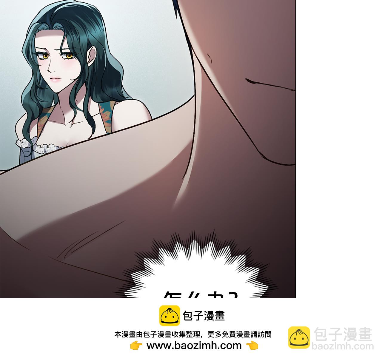 第21话 把持不住了157