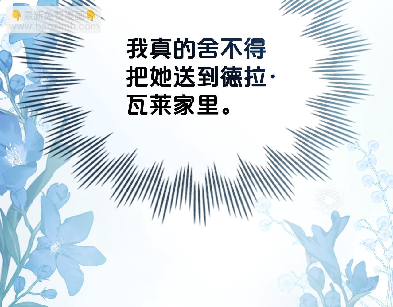 第21话 把持不住了164