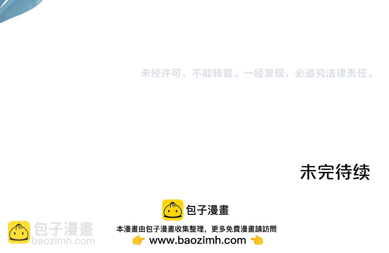 第21话 把持不住了169