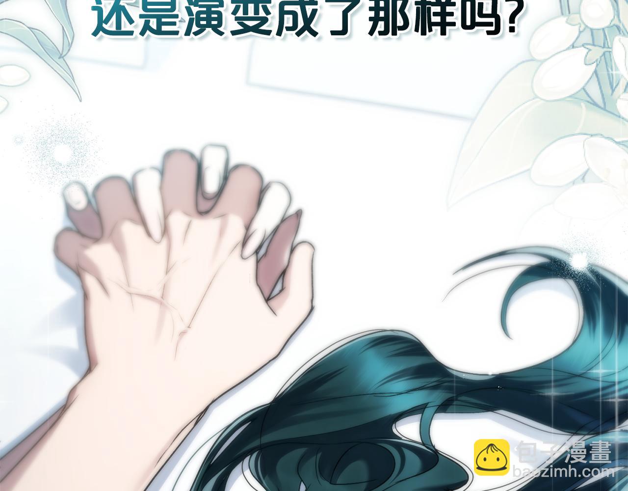 第21话 把持不住了17