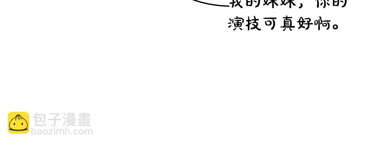 第21话 把持不住了23