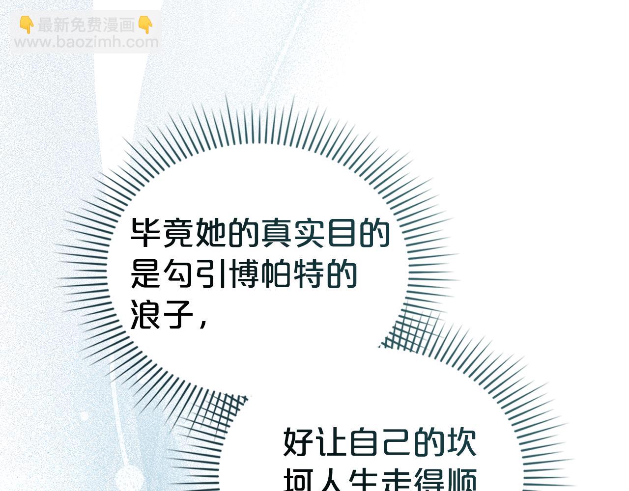第21话 把持不住了26