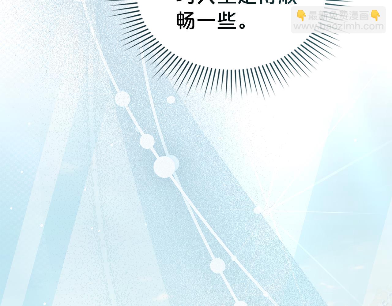 第21话 把持不住了27