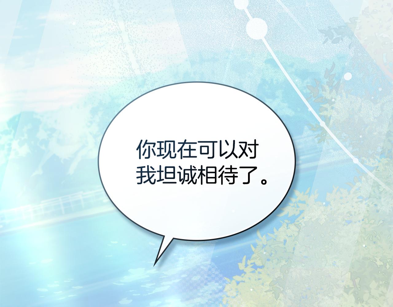 第21话 把持不住了28