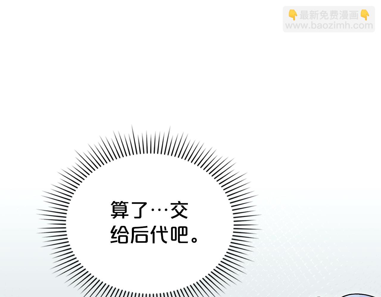 第21话 把持不住了48