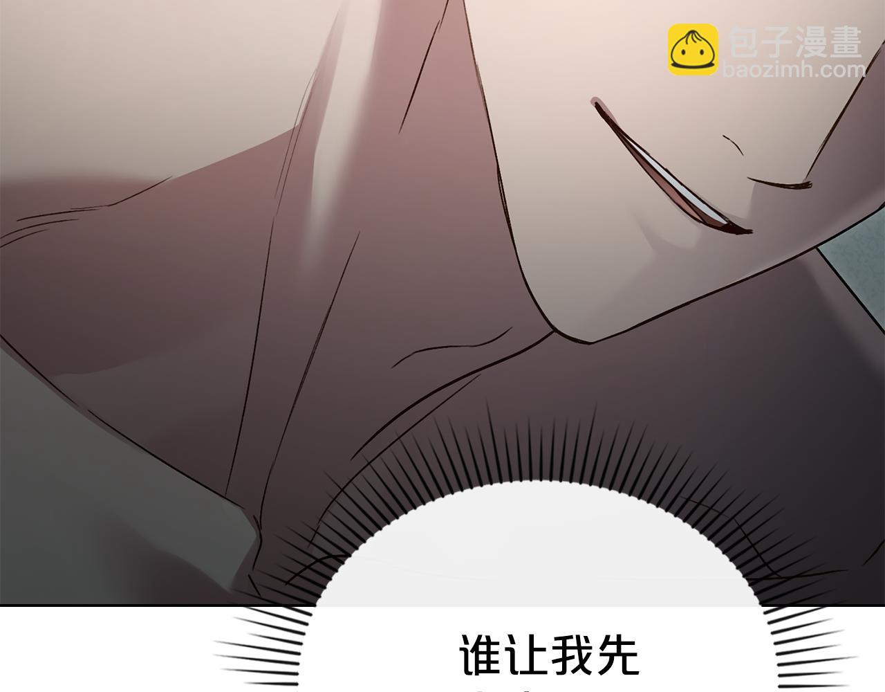第21话 把持不住了54