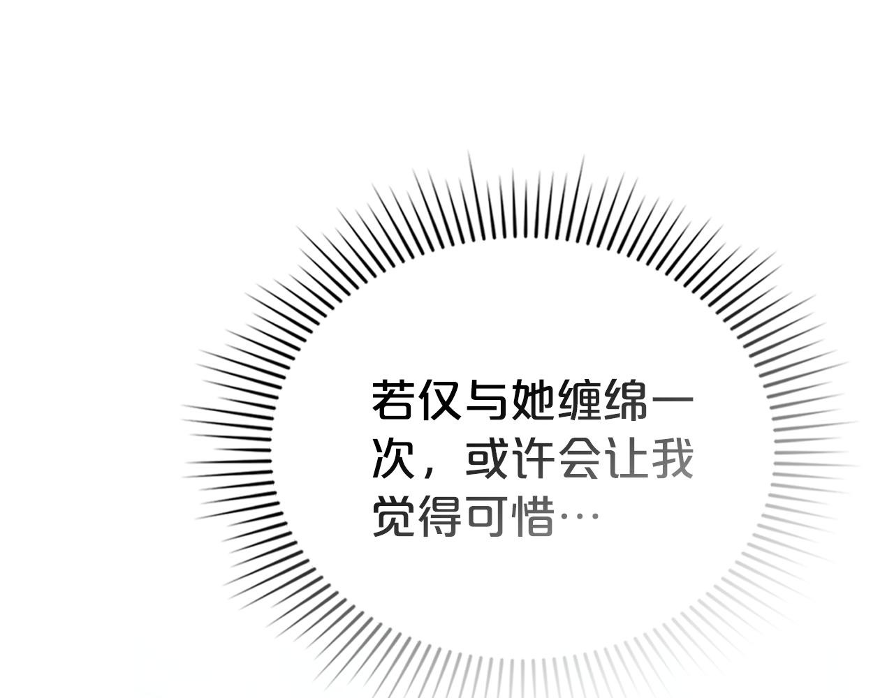 第21话 把持不住了58