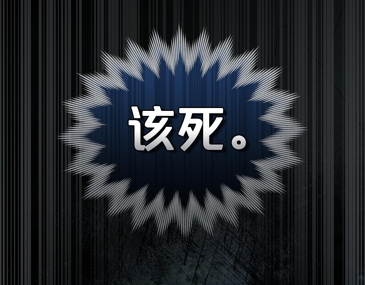 第21话 把持不住了71