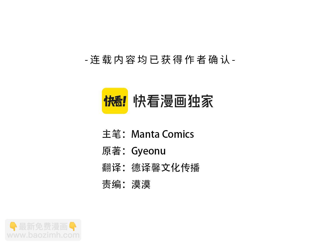 第21话 把持不住了79