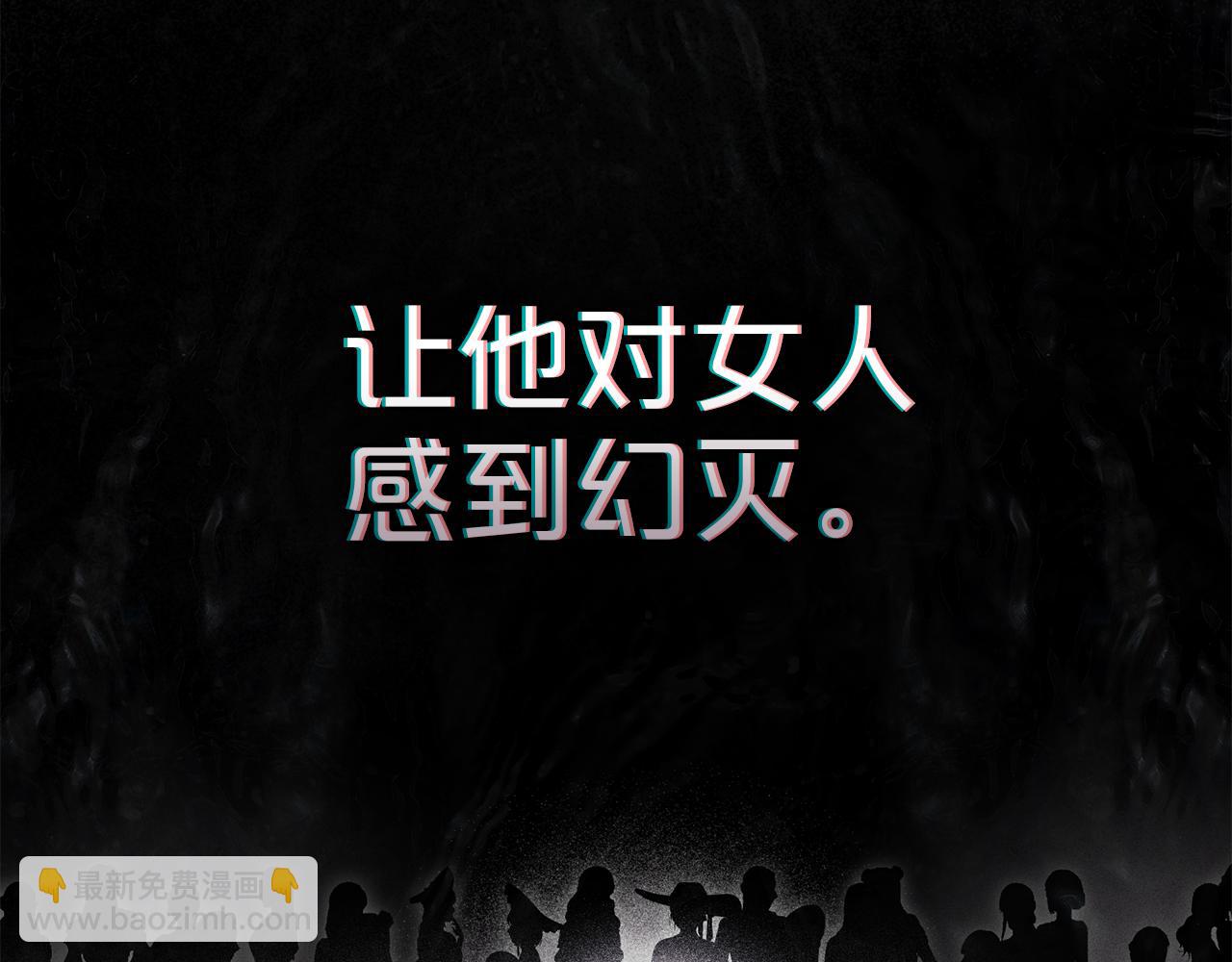 第21话 把持不住了8
