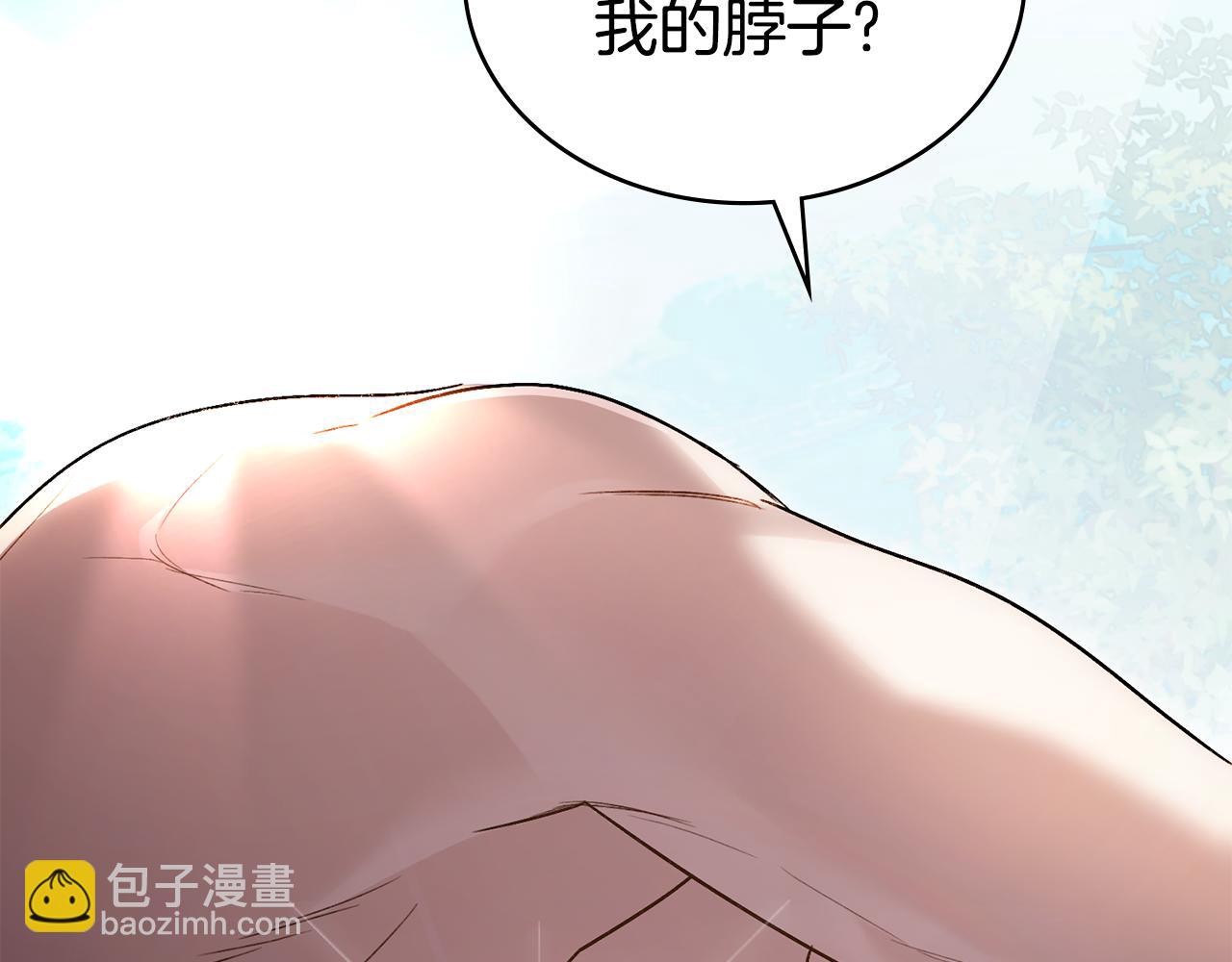 第21话 把持不住了82