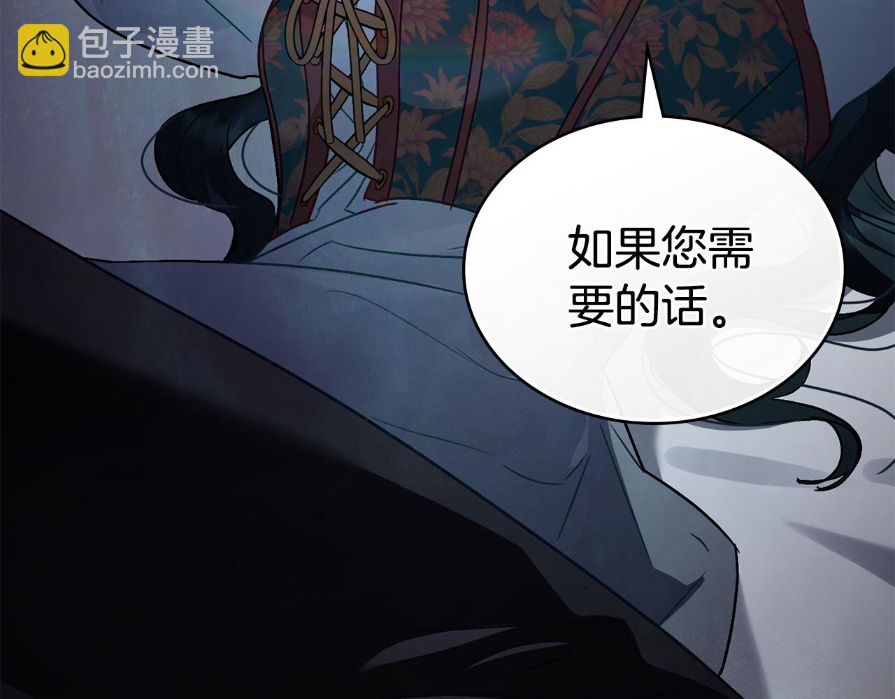 第21话 把持不住了84