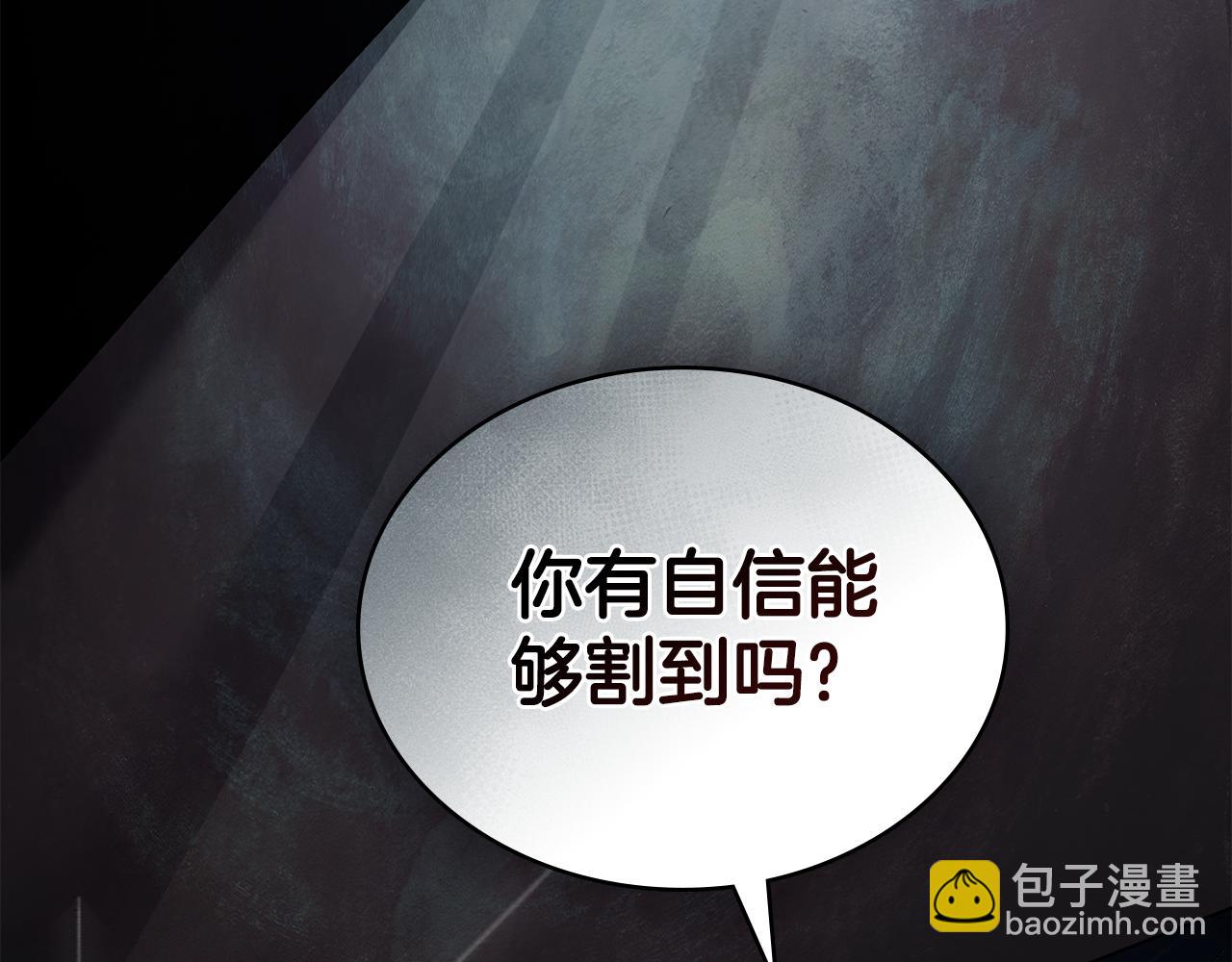 第21话 把持不住了86