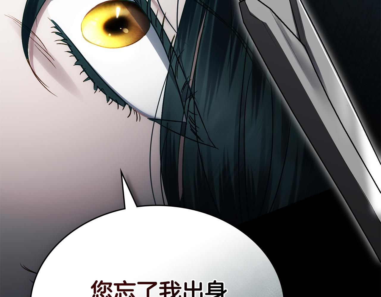 第21话 把持不住了89