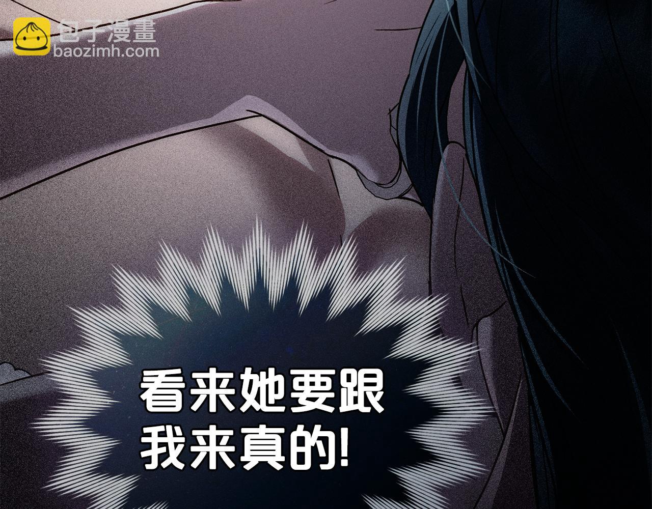 第21话 把持不住了96