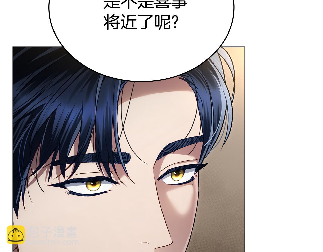 第22话 帅哥护卫10
