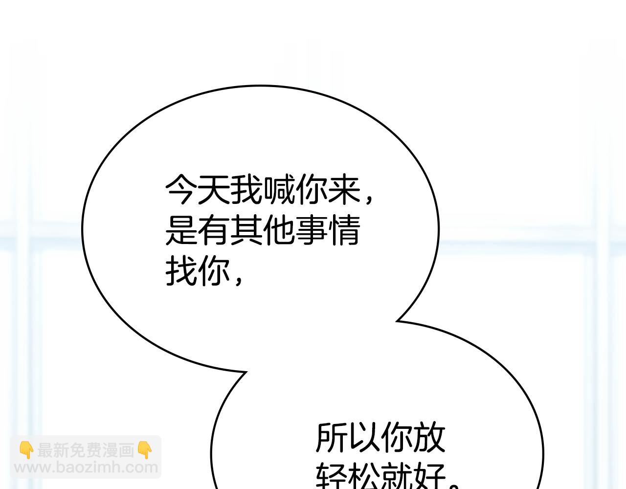 第22话 帅哥护卫104